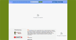 Desktop Screenshot of golfowy.pl